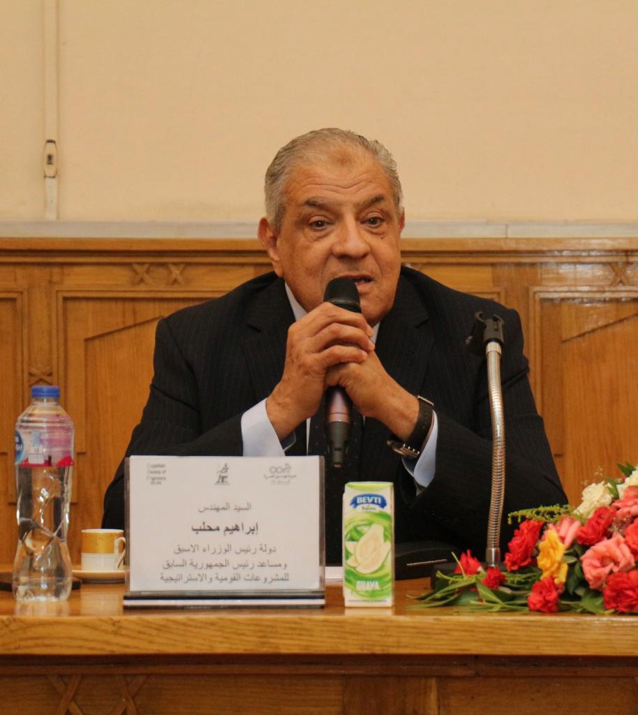 ندوة جمعية المهندسين المصرية (2)