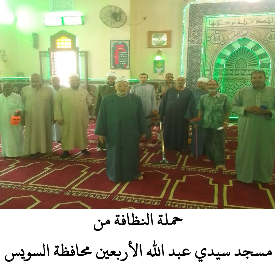حملة نظافة مساجد السويس لاستقبال عيد الأضحى (2)
