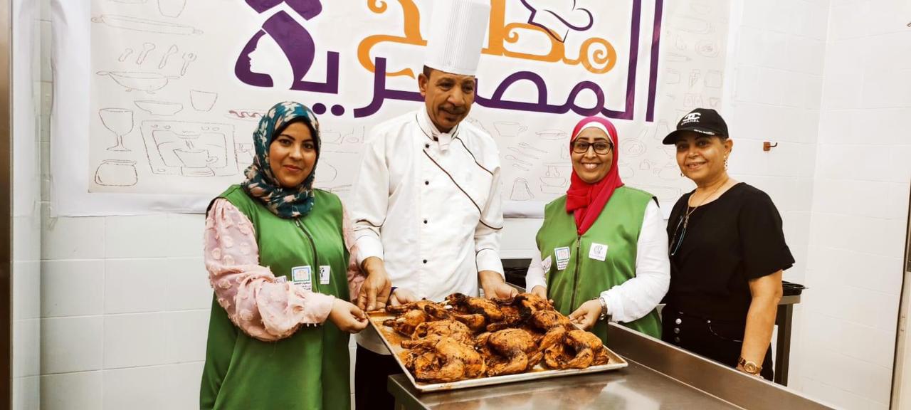 مطبخ المصرية ضمن فاعليات القومى للمراة