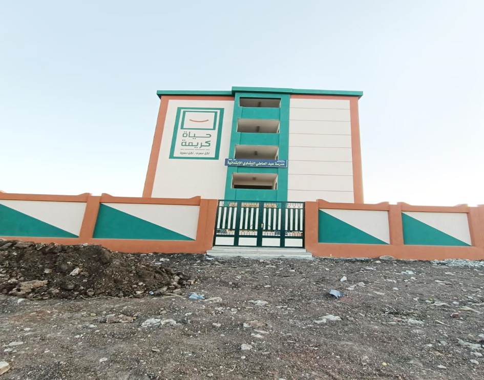 حياة كريمة تغير وجه مدارس قرى مركز الحسينية بالشرقية (6)