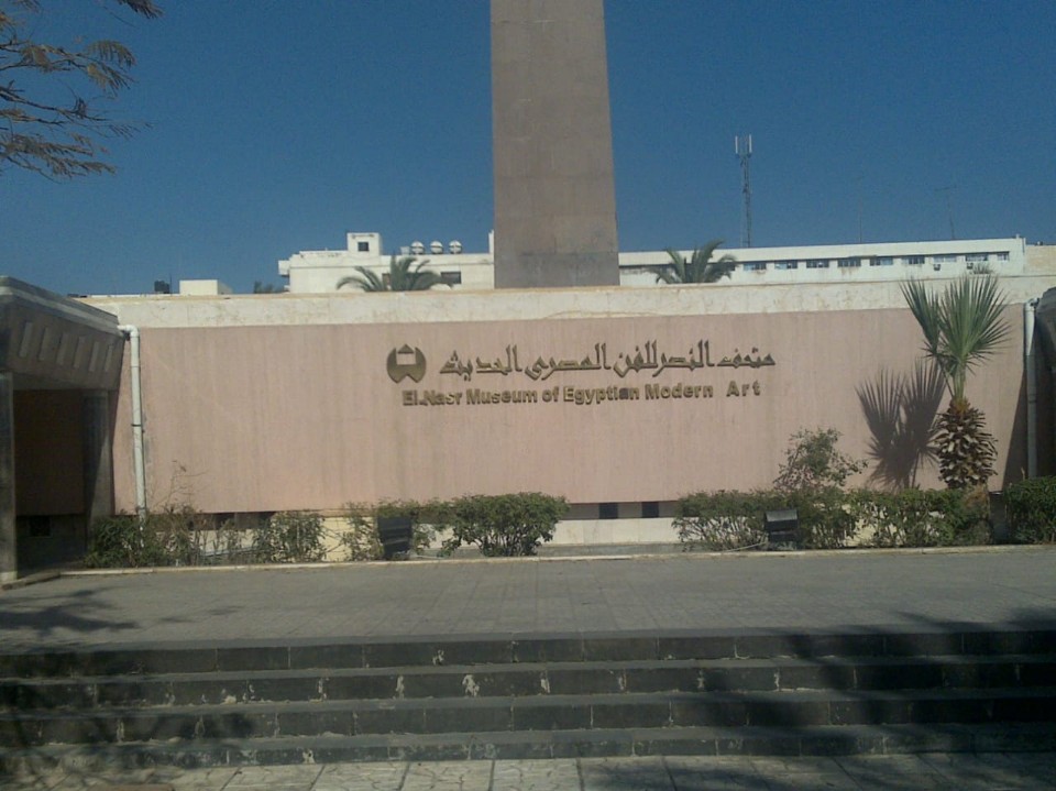 متحف النصر