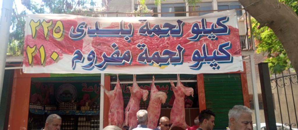 منافذ الوزارة الثابتة والمتحركة بالشوارع الرئيسية (2)