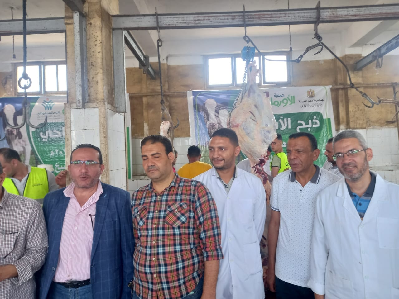 متابعة ذبح الاضاحي