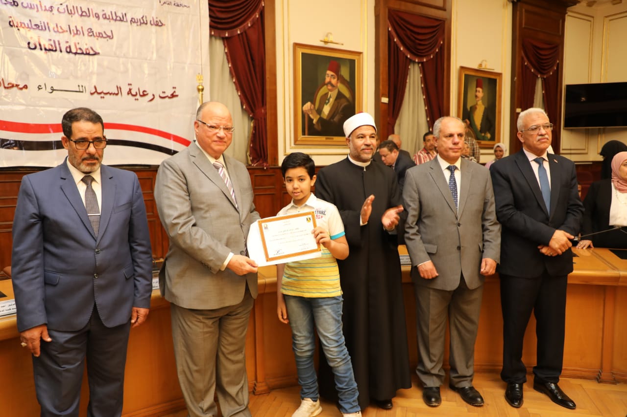 محافظ القاهرة يكرم الحاصلين على المراكز الأولى فى المسابقة الدينية (7)