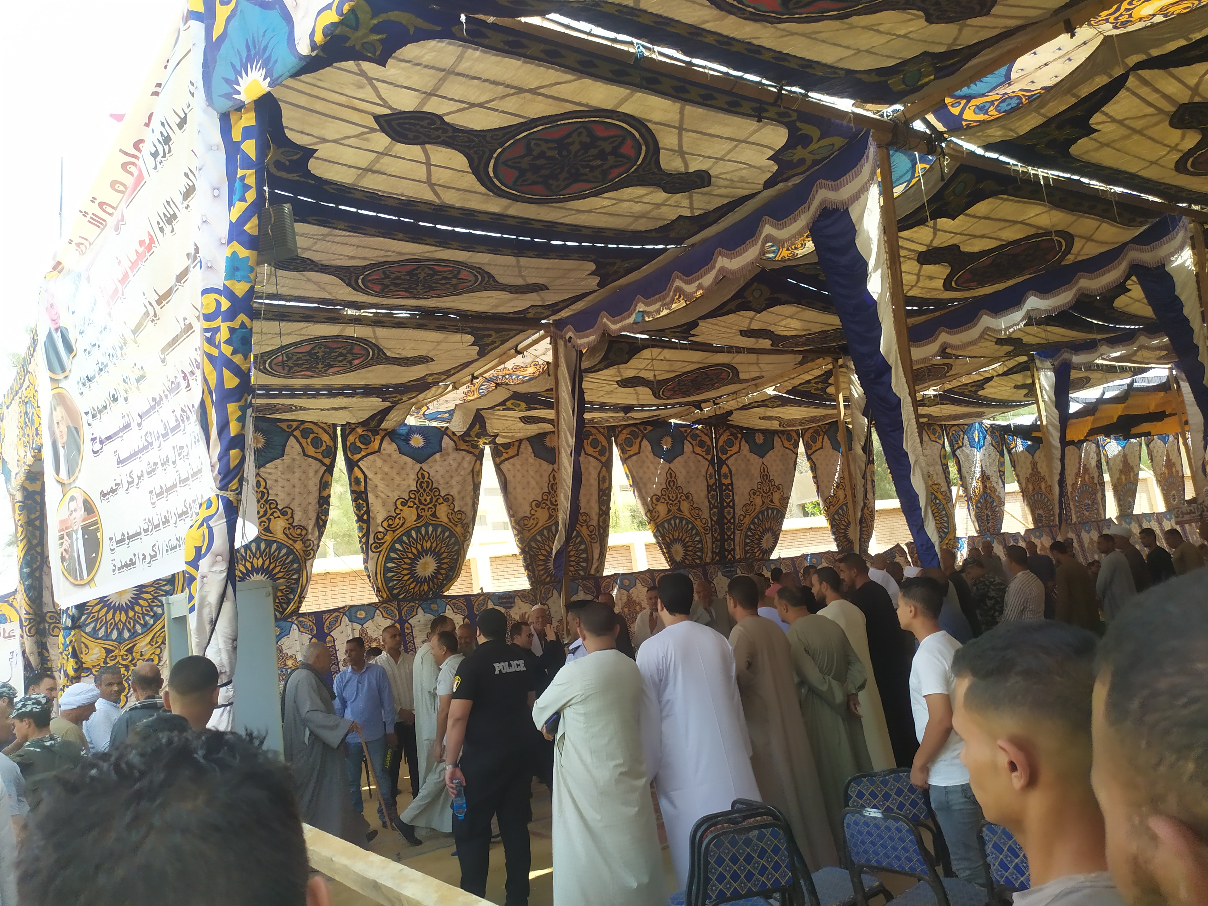 وقائع الصلح اليوم