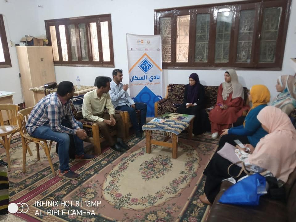 شباب ورياضة الأقصر تنفذ مشروع تنمية المهارات التكنولوجية شباب ورياضة الأقصر تنفذ مشروع تنمية المهارات التكنولوجية