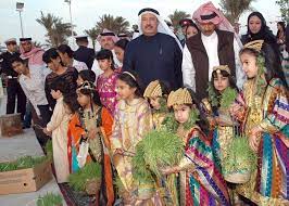 العيد في البحرين