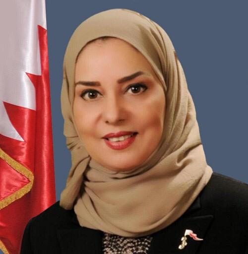 سفيرة البحرين