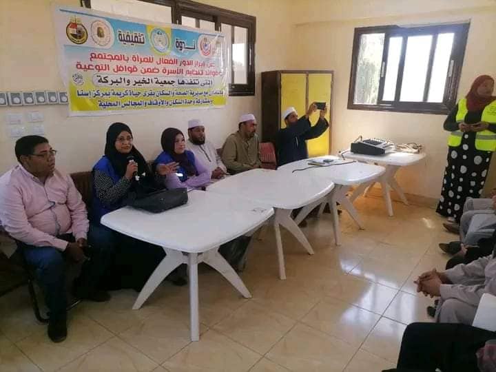 ندوة ضمن حملة 100 يوم صحة بمدن إسنا والقرنة ومستشفي الحميات