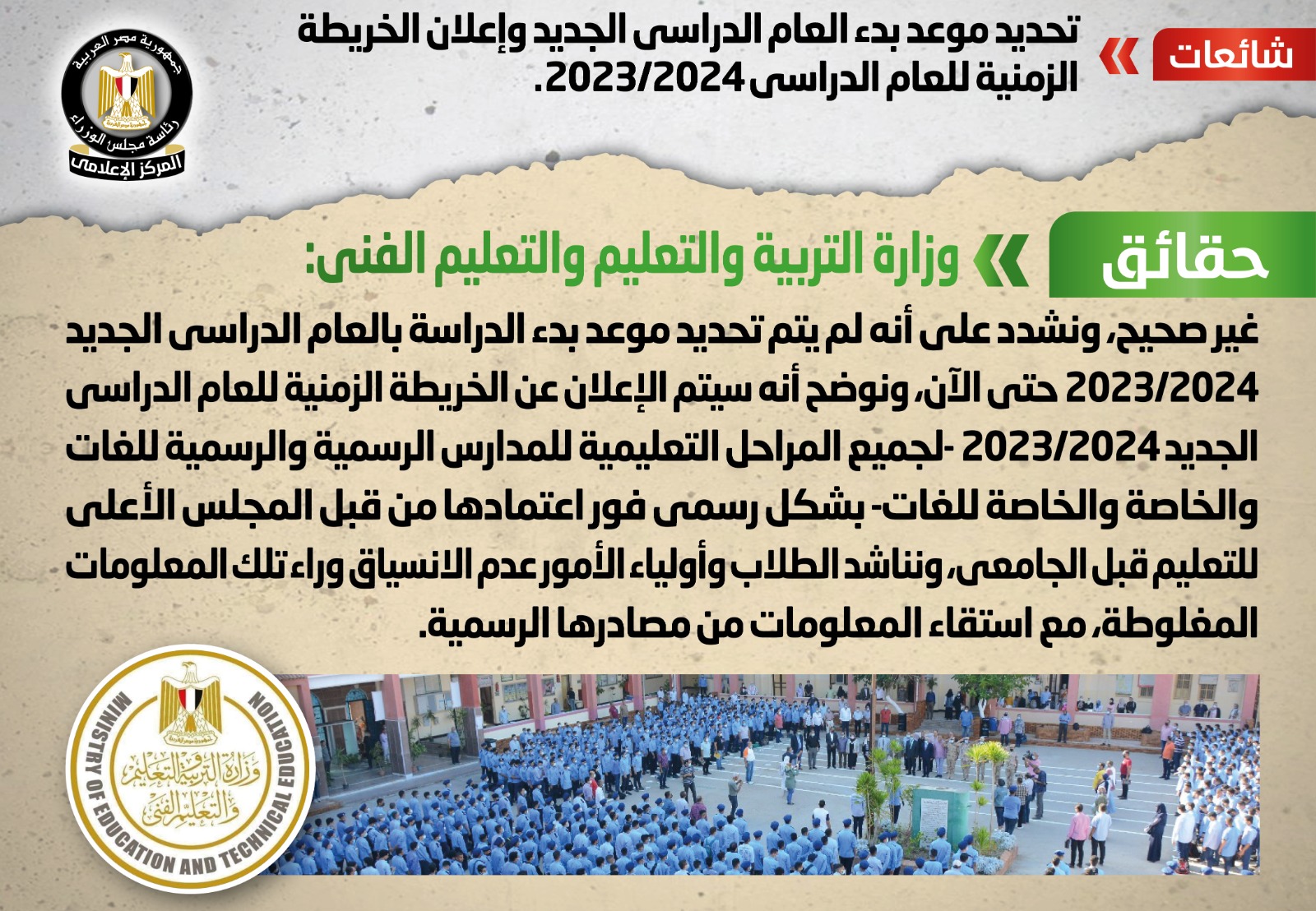 WhatsApp Image 2023-07-12 at 12.03.04 PM WhatsApp Image 2023-07-12 at 12.03.04 PM