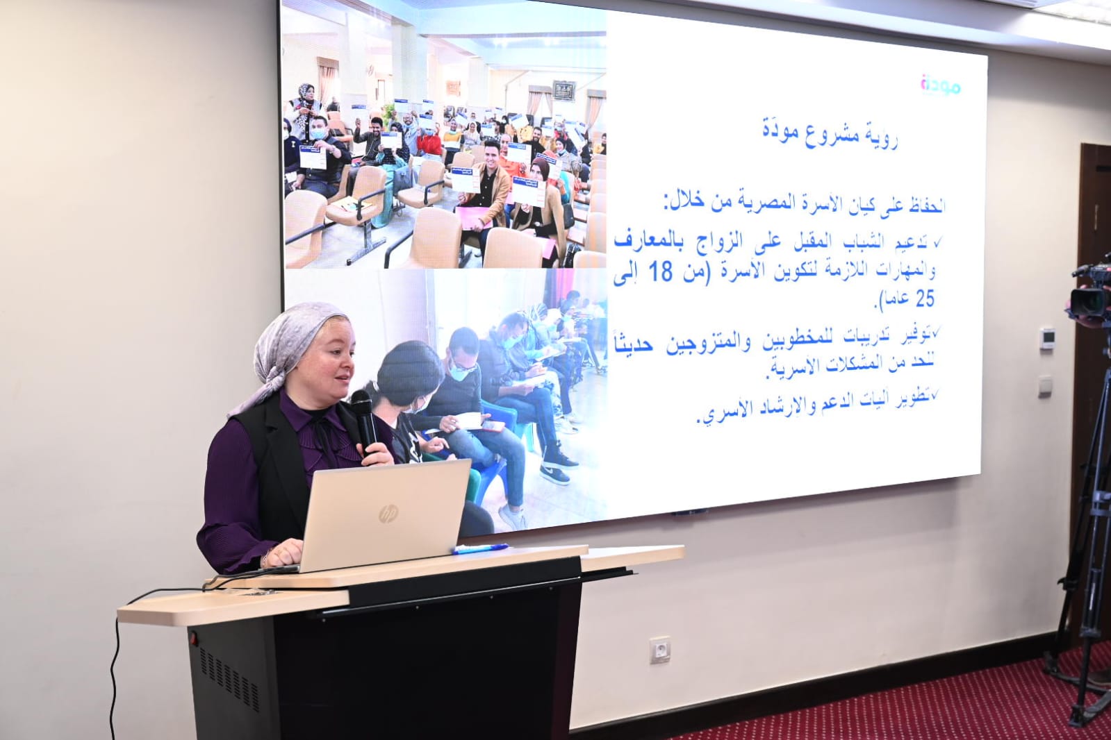 تدريب 493 ألف شاب ضمن مشروع مودة (2)