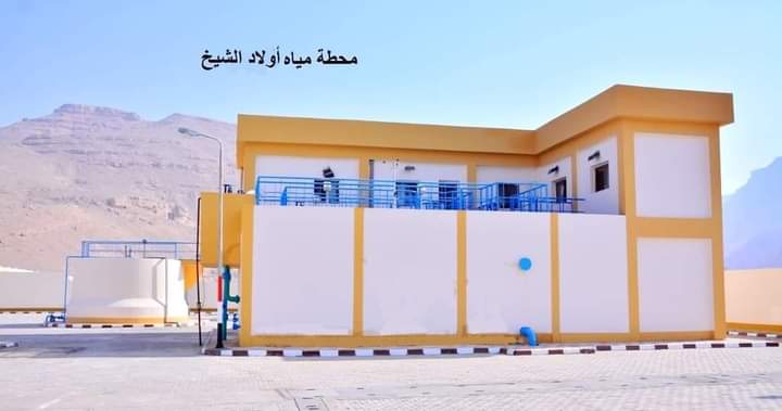 محطة مياه أولاد الشيخ بسوهاج