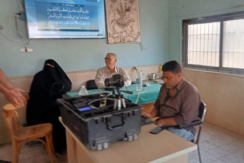 استخراج البطاقات الرقم القومي للسيدات بكفر الشيخ