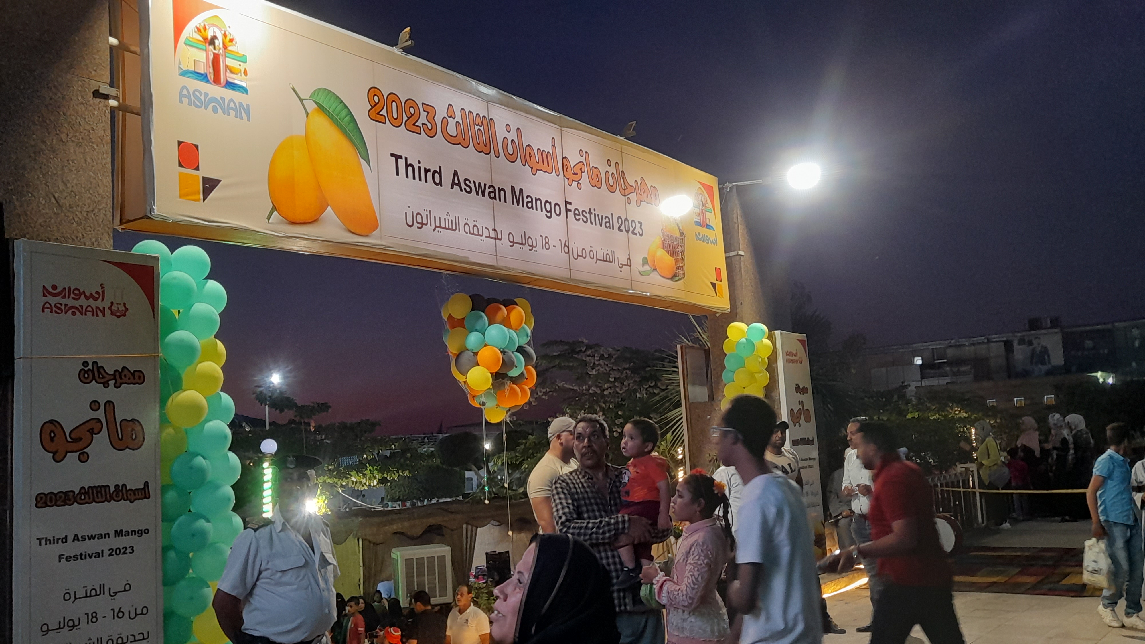فعاليات افتتاح مهرجان أسوان للمانجو (3)