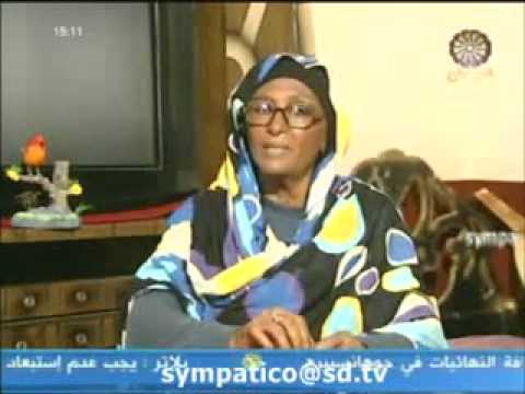 المحلنة السودانية اسماء حمزة