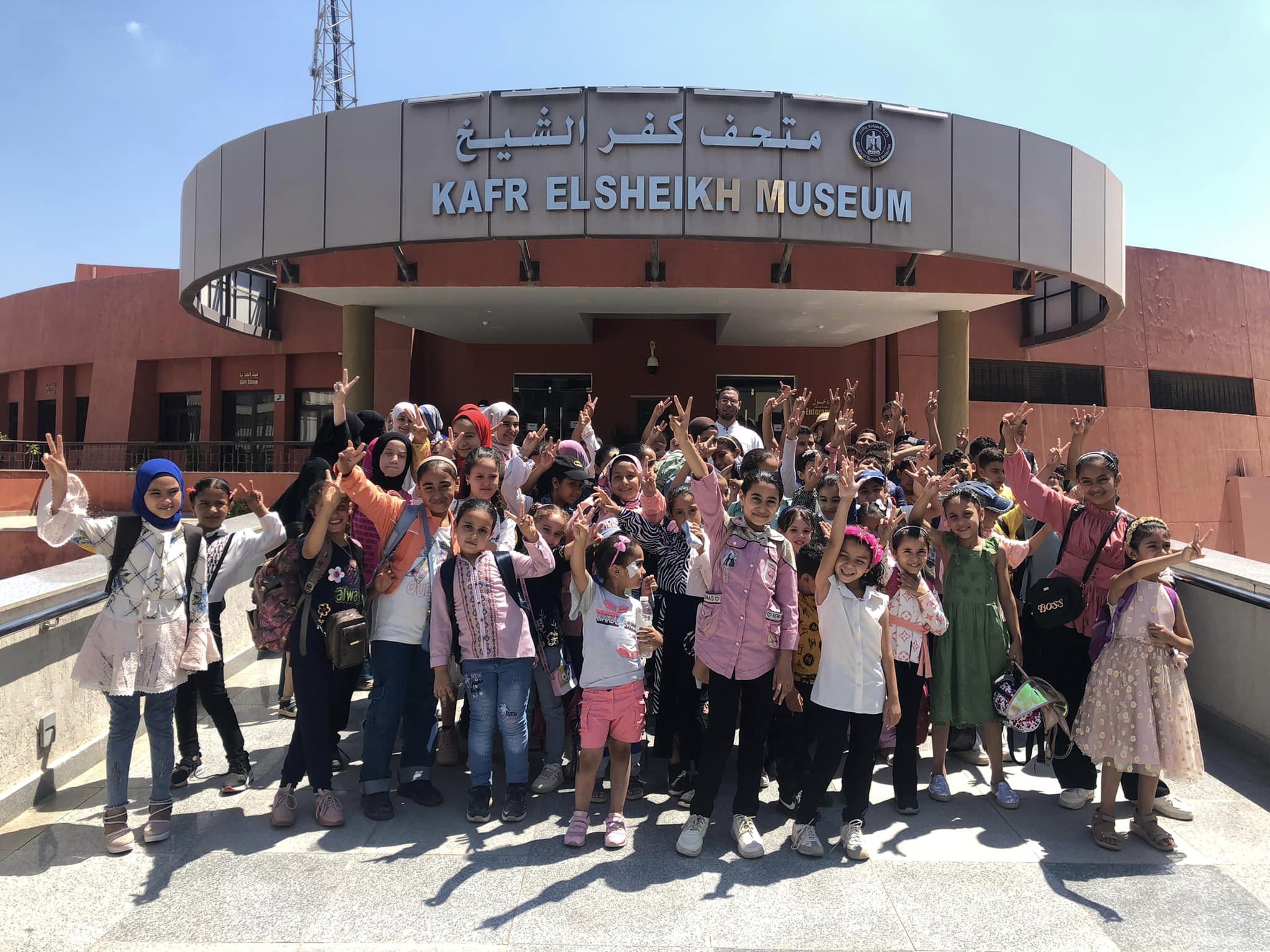طلاب محافظة الغربية في رحلة   لمتحف كفر الشيخ