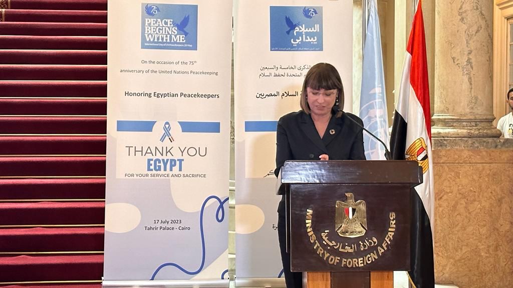 الأمم المتحدة 1