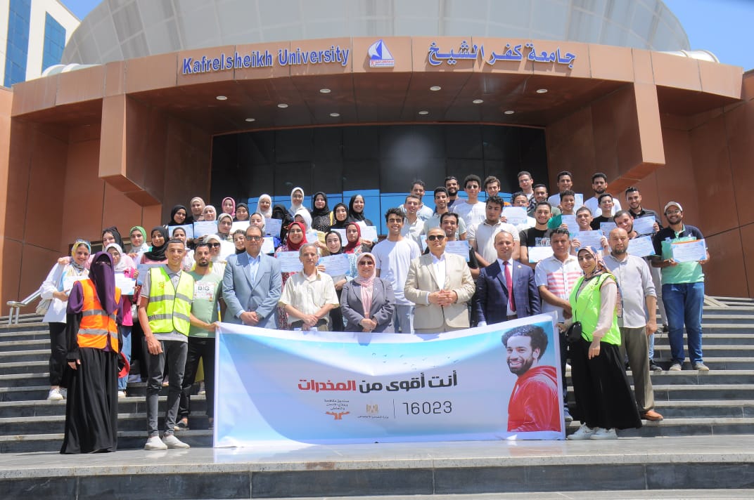 رئيس جامعة كفر الشيخ يكرم طلاب كلية العلوم بختام دورة تدريبية ...