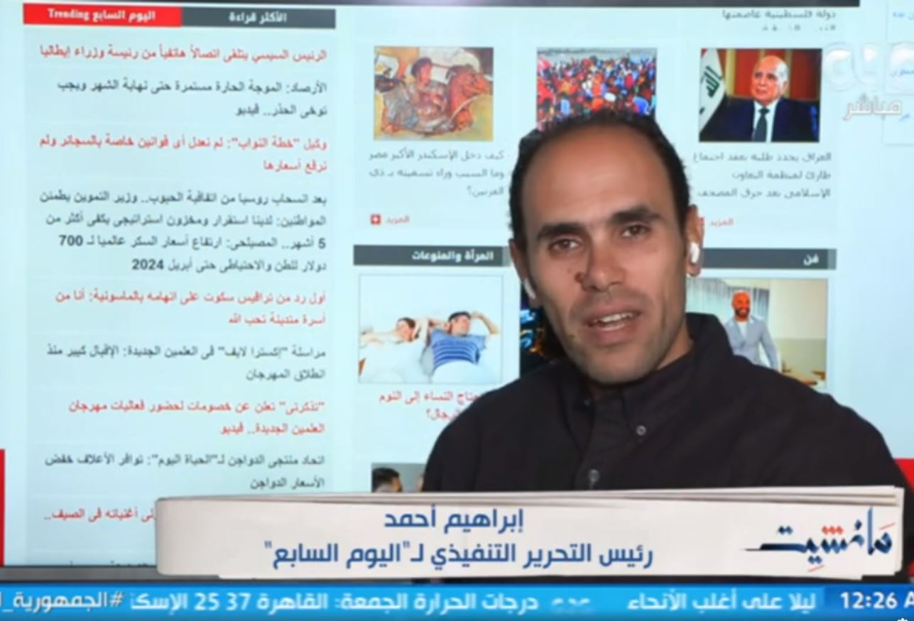إبراهيم أحمد رئيس التحرير التنفيذي بجريدة اليوم السابع