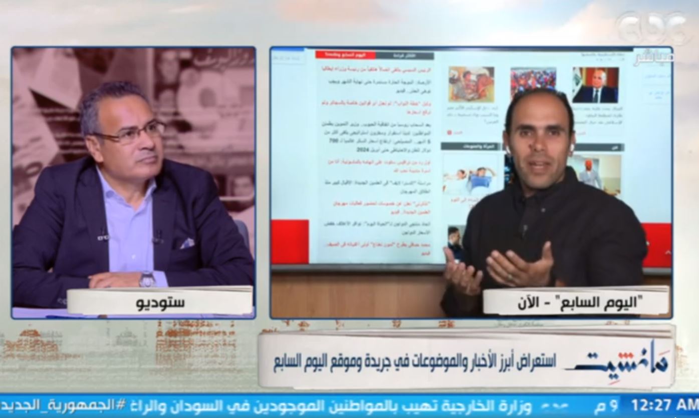 جانب من لقاء الكاتب الصحفى إبراهيم أحمد مع الإعلامي جابر القرموطي