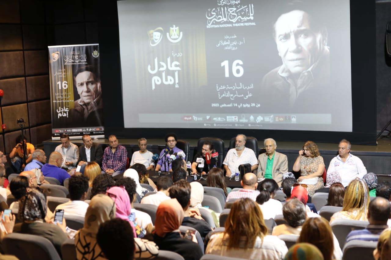 مهرجان المسرح المصري المؤتمر الصحفي 11