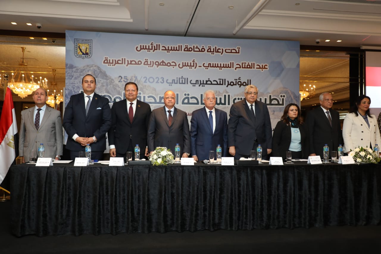  المؤتمر التحضيرى الثانى لتطبيقات السياحة الصحية المصرية (4)