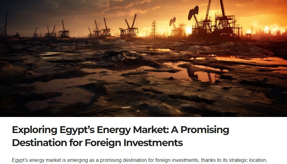 انيرجي بورتال