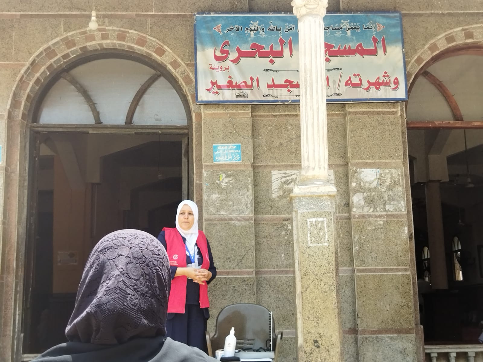 الكشف الطبي امام مسجد