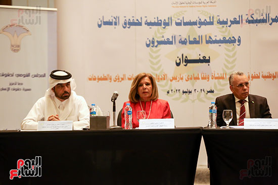 مؤتمر الشبكة العربية للمؤسسات الوطنية لحقوق الإنسان (16)