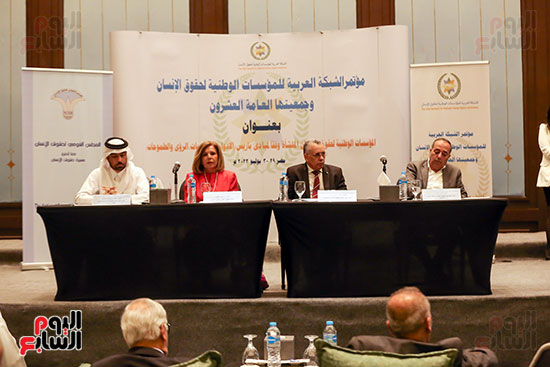 مؤتمر الشبكة العربية للمؤسسات الوطنية لحقوق الإنسان (15)