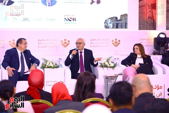 مؤتمر المصريين فى الخارج (2)