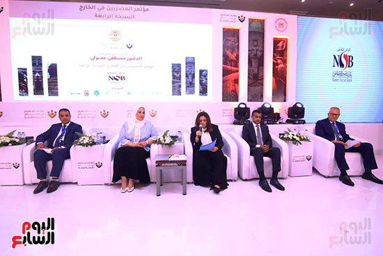 مؤتمر المصريين فى الخارج (12)