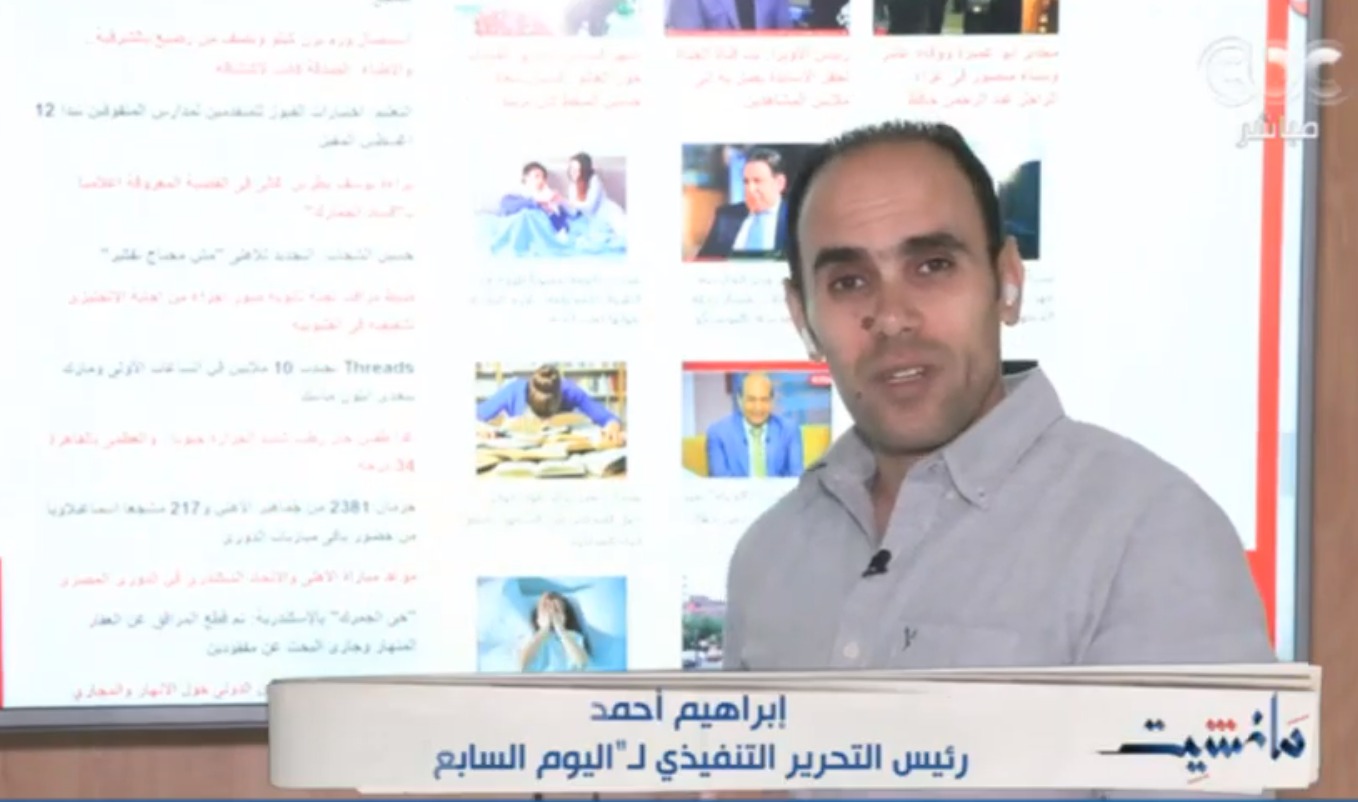 الصحفى ابراهيم احمد رئيس التحرير التنفيذى خلال اللقاء