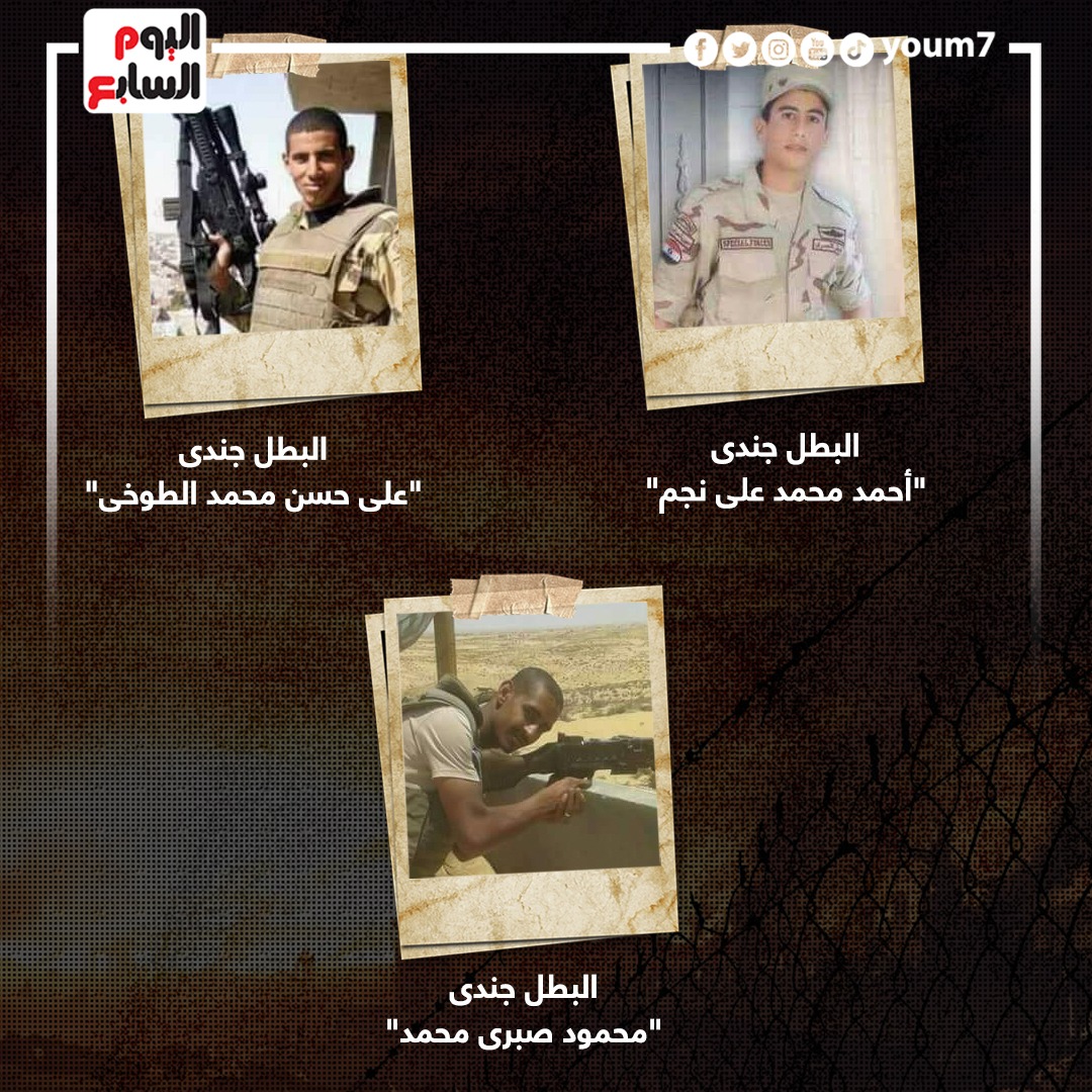 أبطال كمين البرث