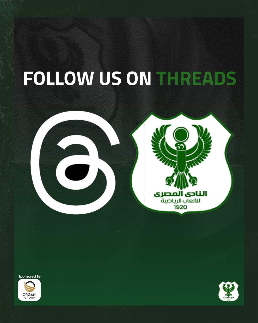 المصري