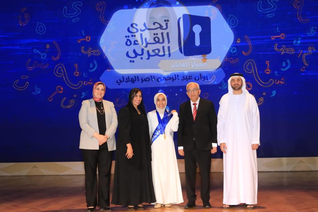  الطلاب الفائزين على مستوى الجمهورية في الدورة السابعة لمسابقة تحدي القراءة العربي (9)