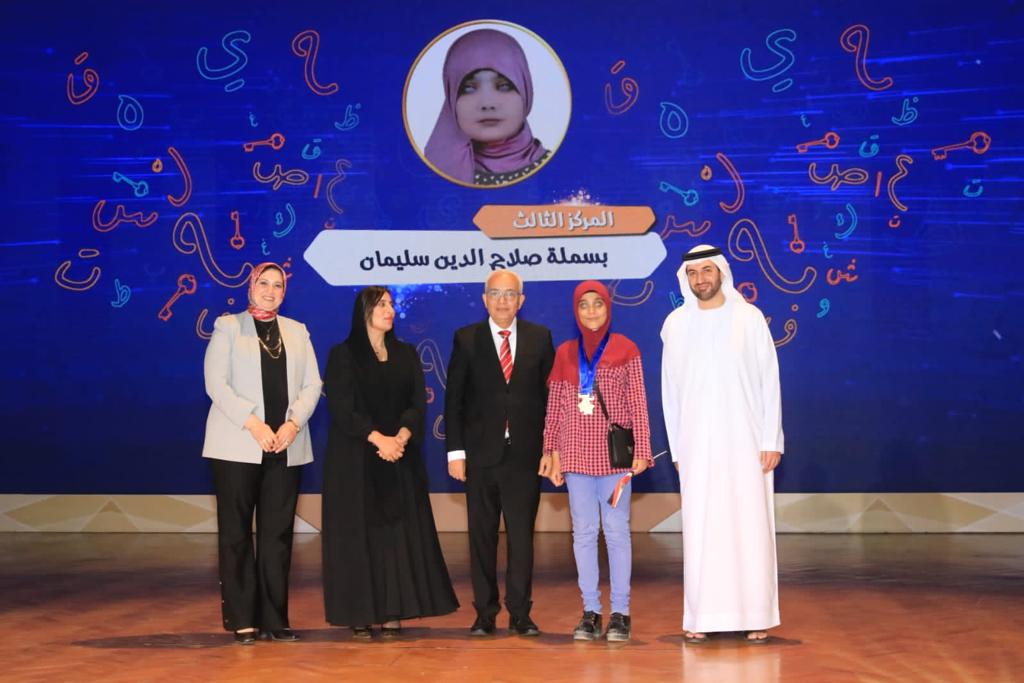  الطلاب الفائزين على مستوى الجمهورية في الدورة السابعة لمسابقة تحدي القراءة العربي (5)