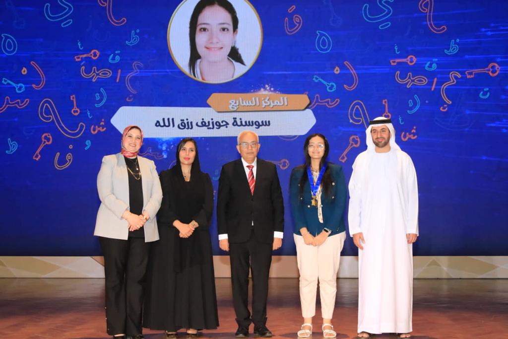  الطلاب الفائزين على مستوى الجمهورية في الدورة السابعة لمسابقة تحدي القراءة العربي (1)