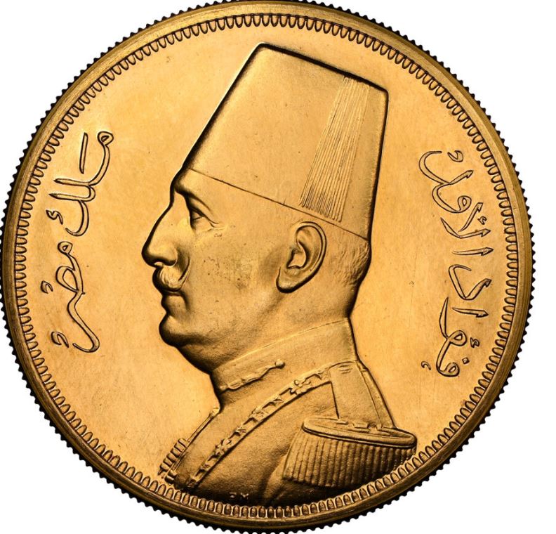 الملك فؤاد الأول 1932