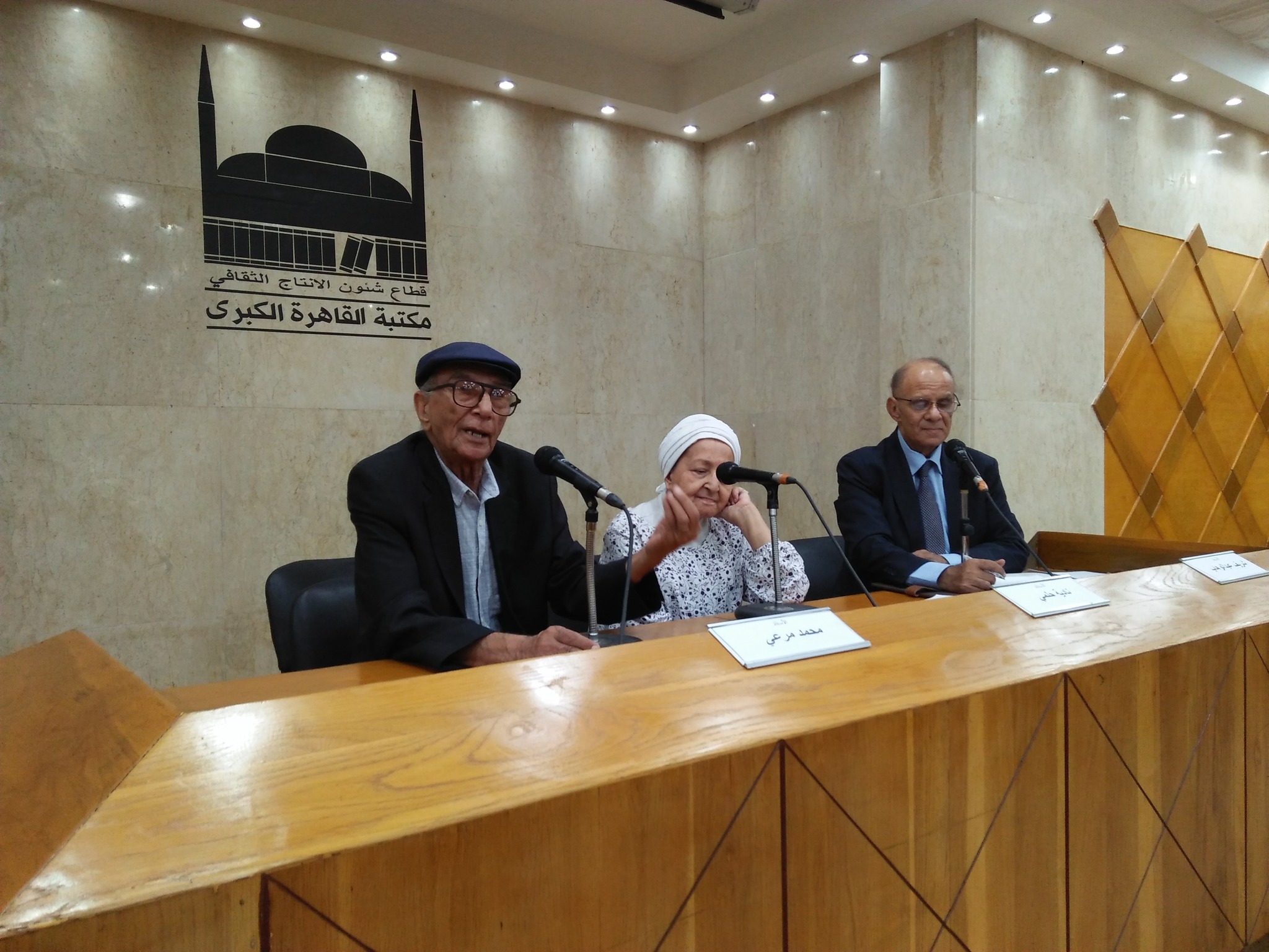 مكتبة القاهرة الكبرى بالزمالك تحتفل بمرور 70 عاما على انطلاق إذاعة صوت العرب (22)