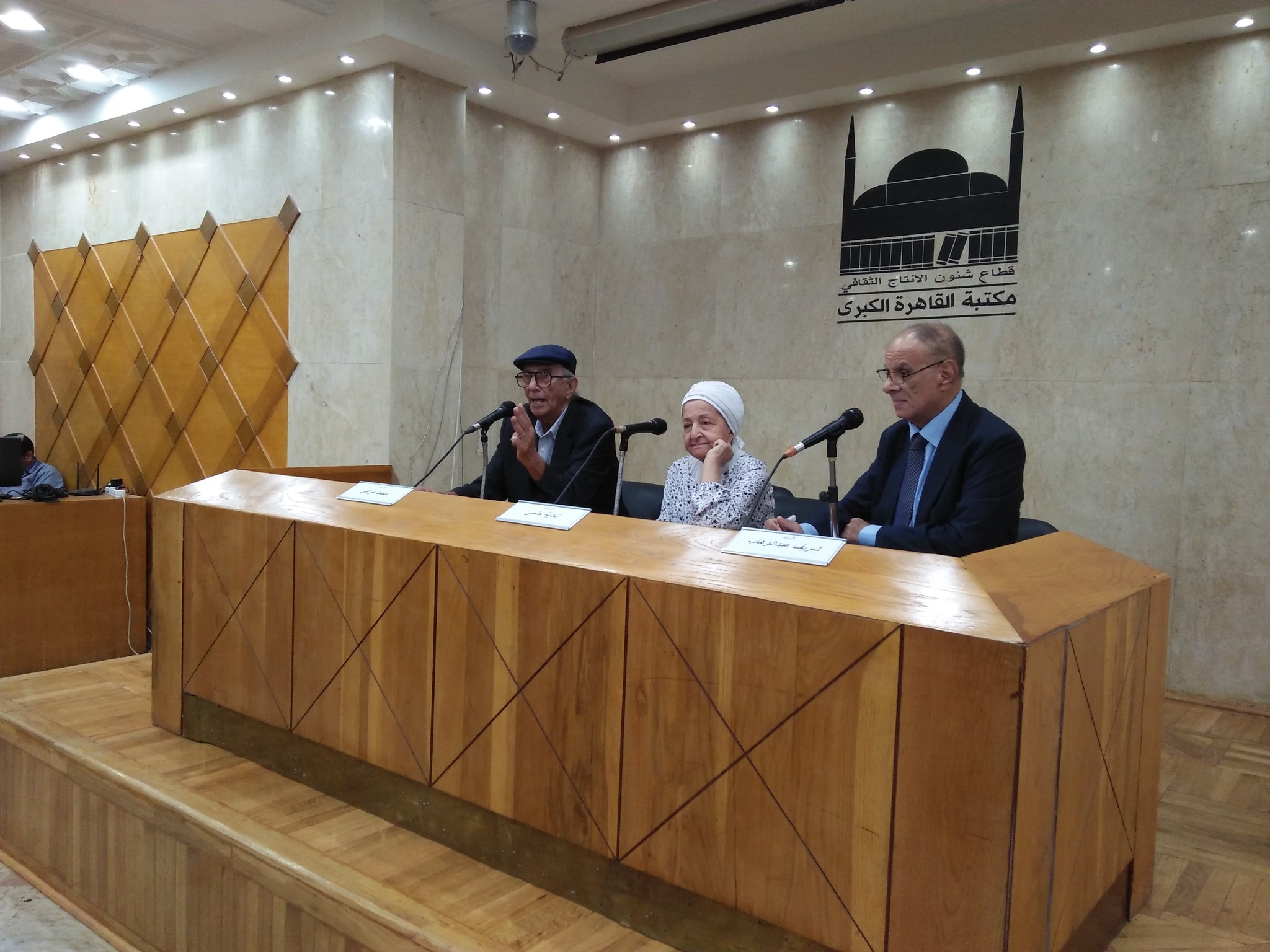 مكتبة القاهرة الكبرى بالزمالك تحتفل بمرور 70 عاما على انطلاق إذاعة صوت العرب (7)