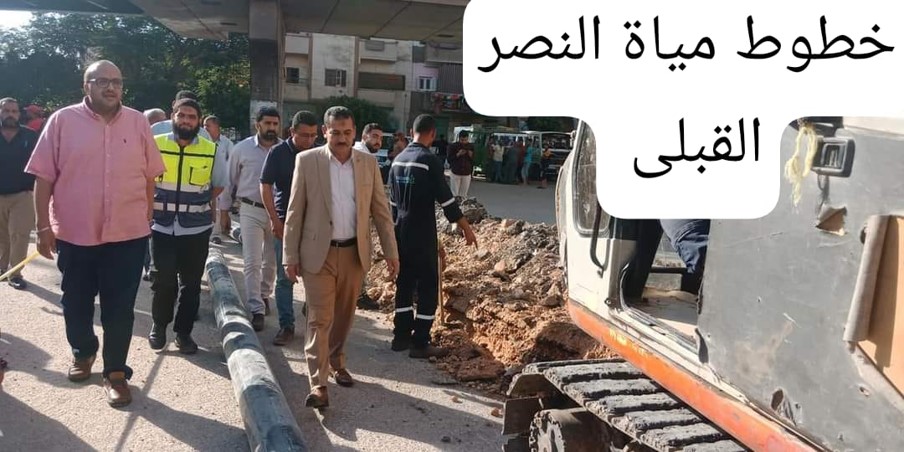 رئيس مدينة طهطا يتابع اعمال مد خطوط المياه