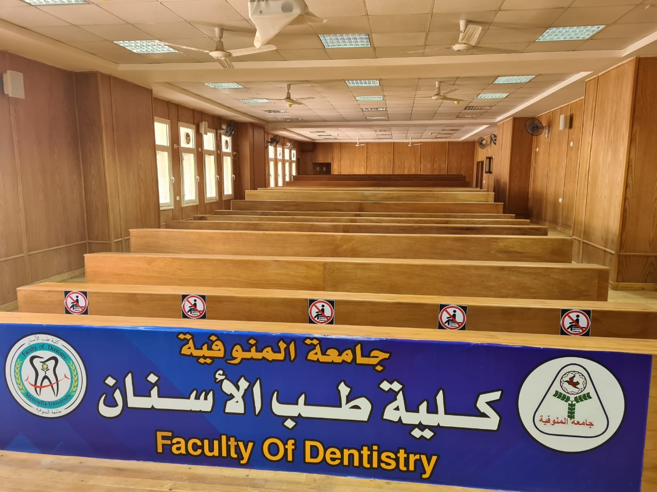 كلية طب الأسنان (4)