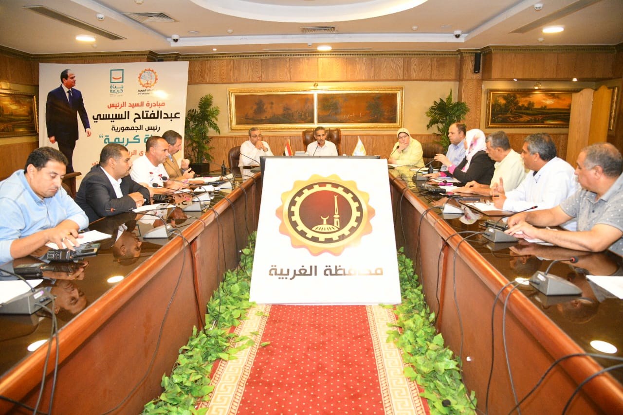 اجتماع محافظ الغربية اجتماع محافظ الغربية