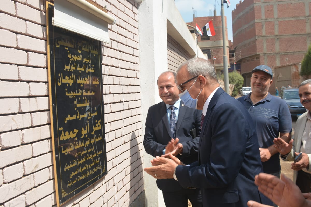 افتتاح مشروع الصرف الصحي بكفر أبو جمعة