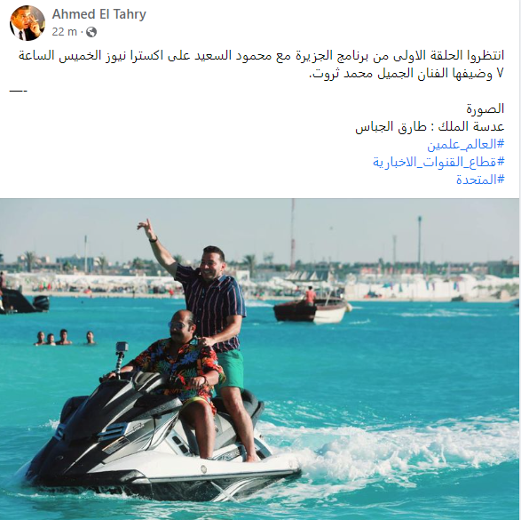 احمد الطاهري على فيس بوك