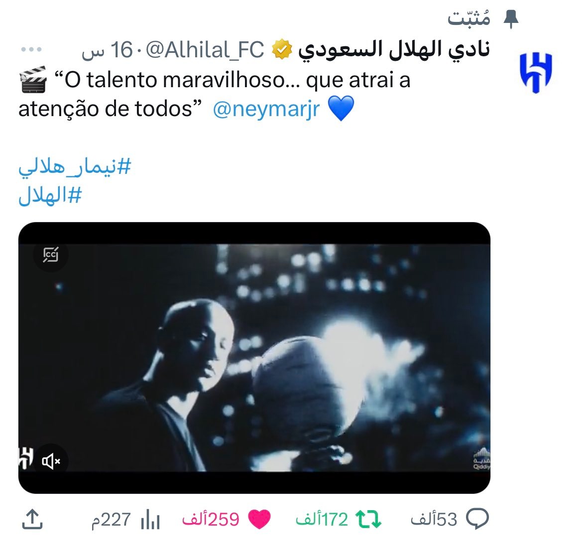 حساب الهلال بالعربي