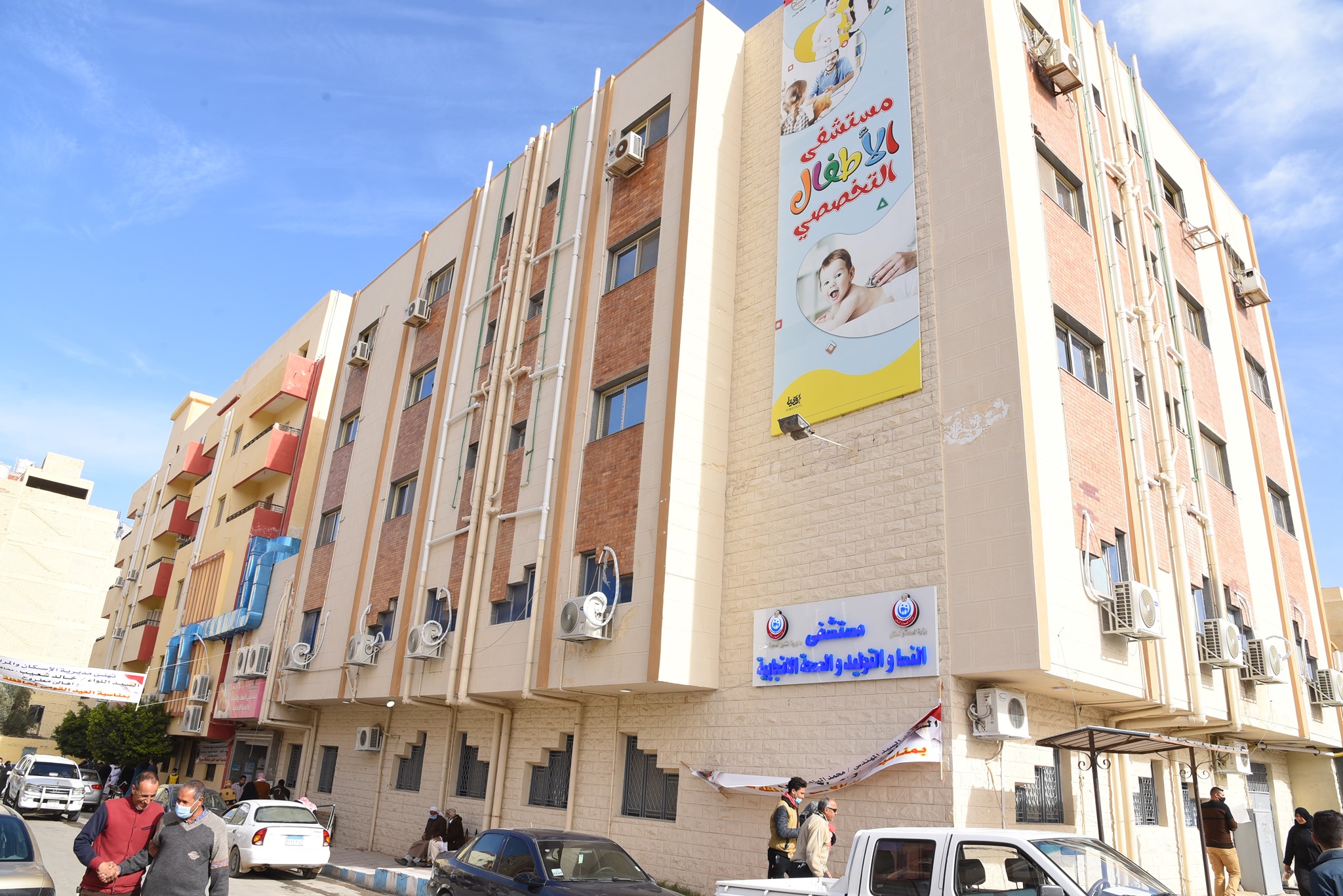 تطوير مستشفى الاطفال التخصصي وتجهيزه