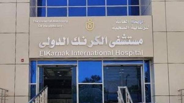 نجاح أول زراعة قوقعة في محافظة الأقصر بإجمالي 25 حالة بمستشفى الكرنك