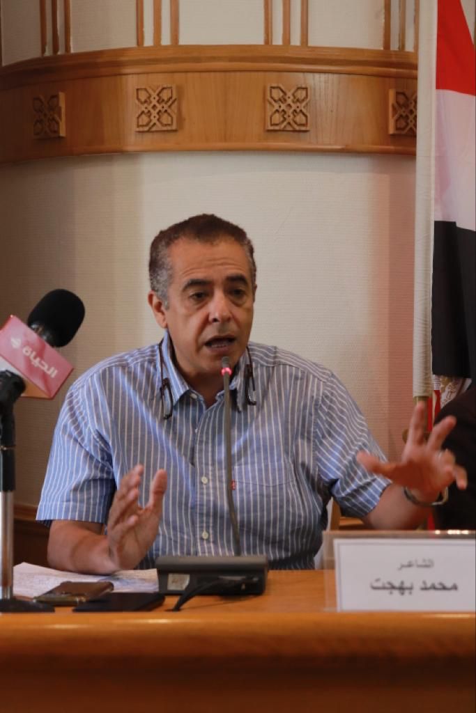 محمد بهجت